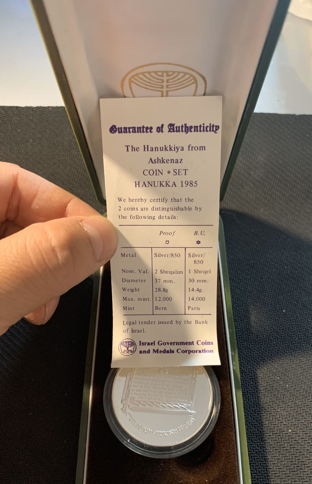 紫瑗钱币—微拍第12期  以色列 1985年 光明节 1 2谢克尔 共43.2克 0.85银 精制 原盒证书