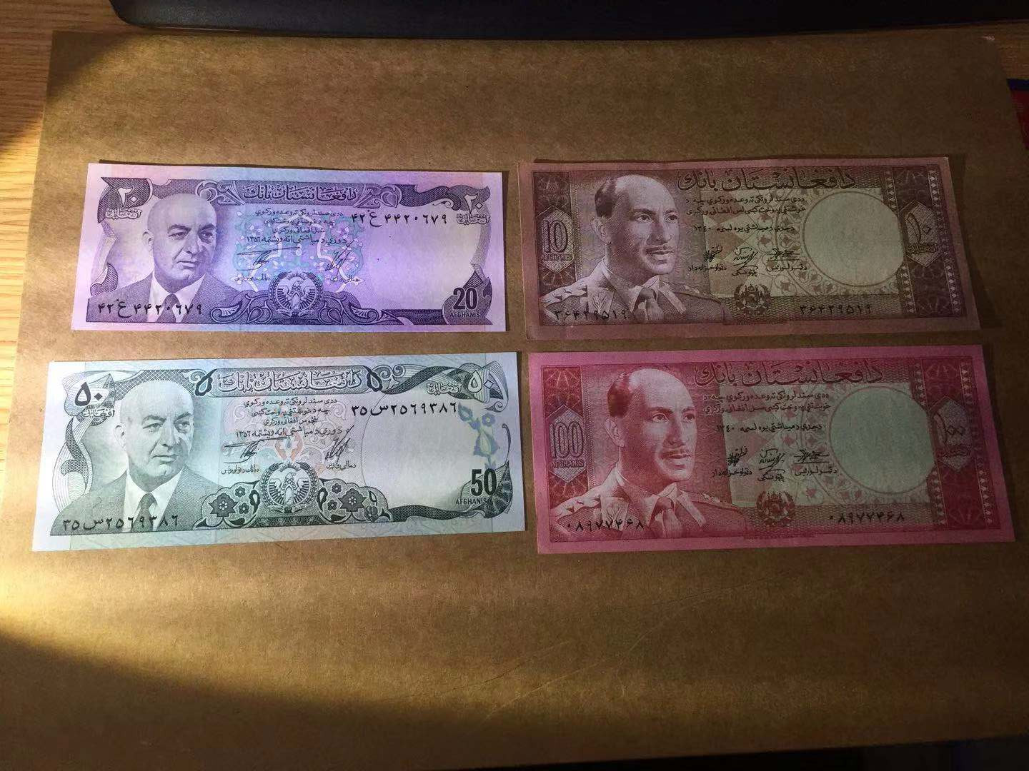 【收藏联盟】第114期拍卖（2019收官之作）——爪哇舞者 【一组4张】阿富汗 1973年20、50阿富汗尼均为UNC & 1961年10、100阿富汗尼 XF-AU