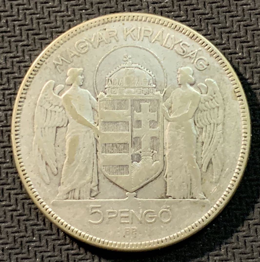 紫瑗钱币—微拍第12期  匈牙利 1930年 10周年 天使 5潘戈 25克 0.64克