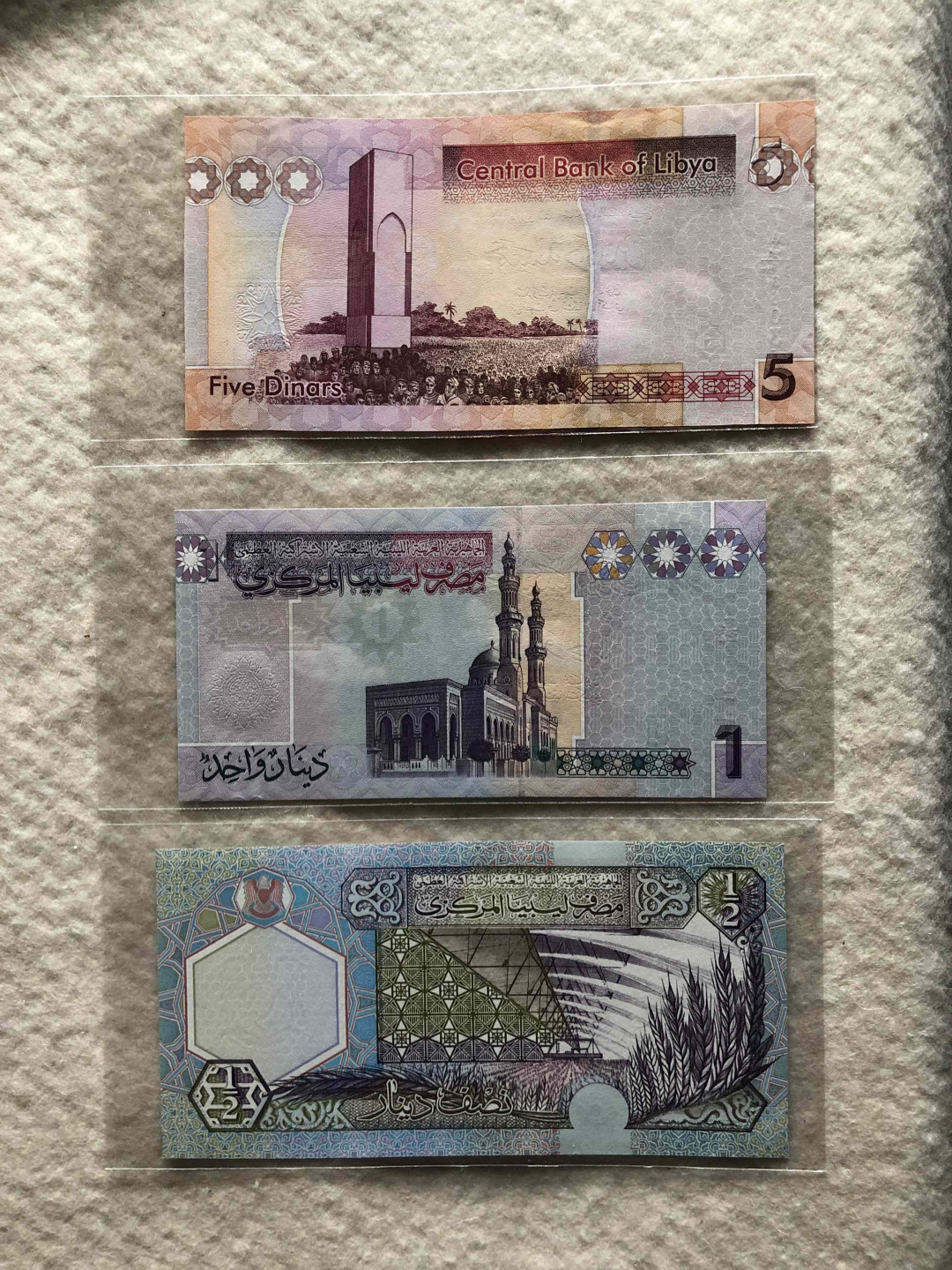 【收藏联盟】第114期拍卖（2019收官之作）——爪哇舞者 【一组5张】利比亚 1/2-20第纳尔 UNC 