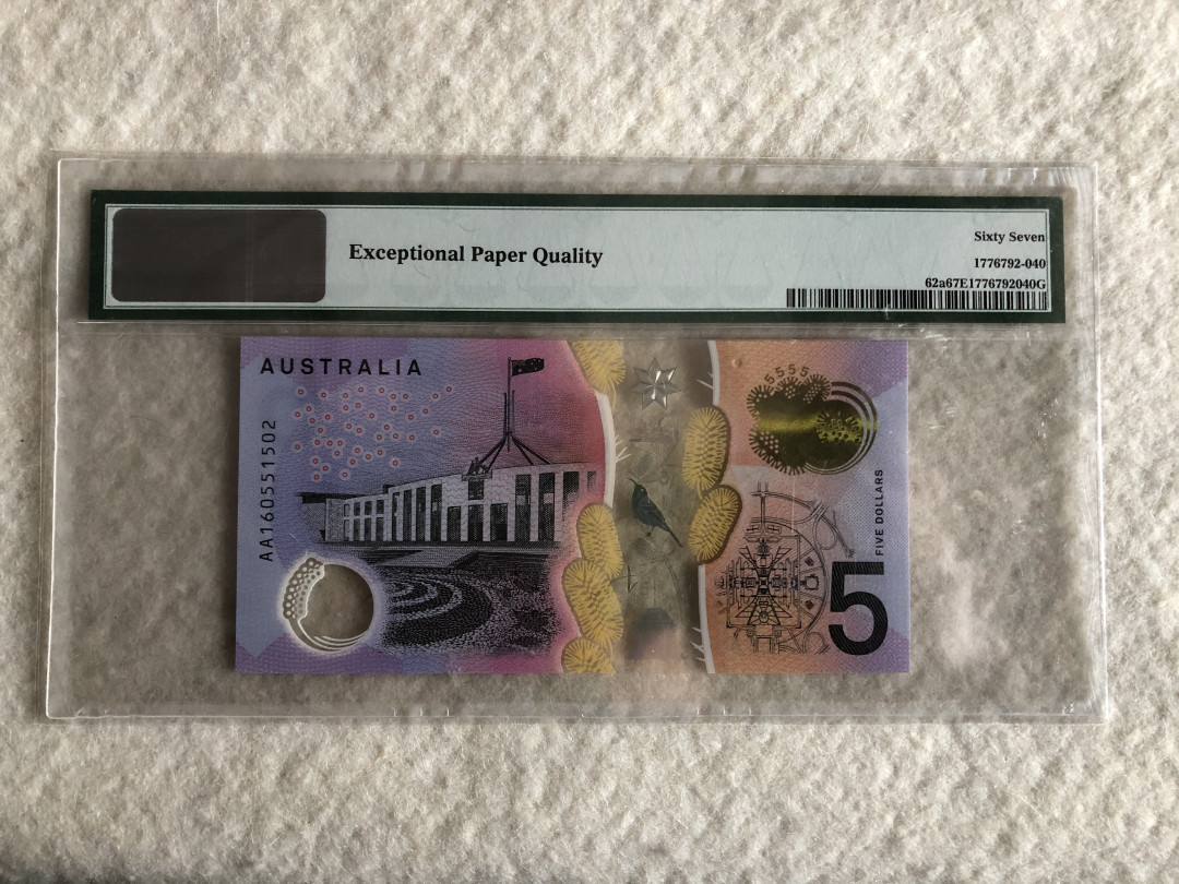【收藏联盟】第114期拍卖（2019收官之作）——爪哇舞者 澳大利亚 2016年 5元 AA冠 PMG67EPQ 塑料钞
