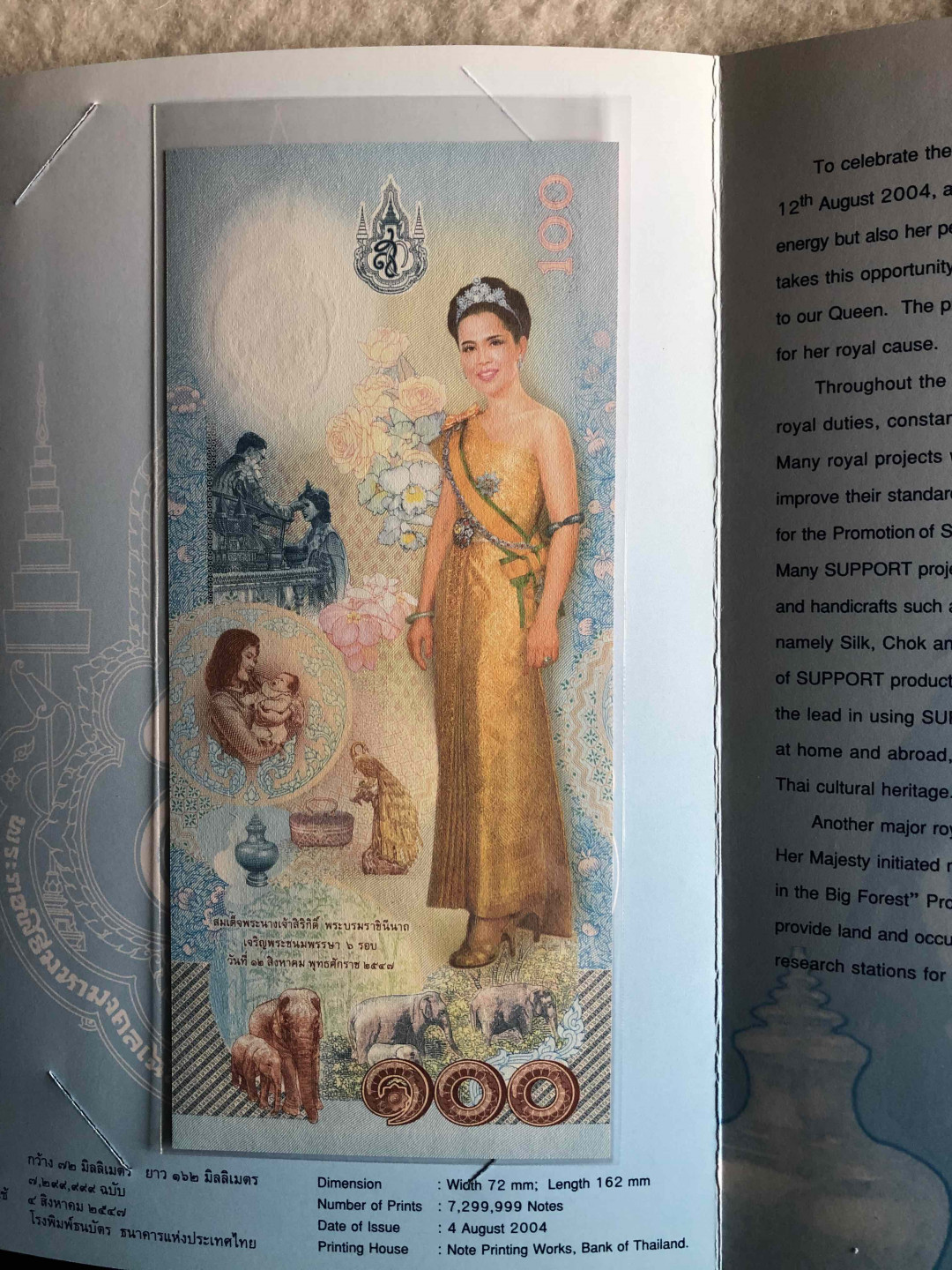 【收藏联盟】第114期拍卖（2019收官之作）——爪哇舞者 【一组3张】2016年 泰国70泰铢纪念钞 泰王登基70年 带原册 UNC、泰国2004年100泰铢 王后诞辰72周年纪念钞 带原册UNC、1994年10000韩元朝鲜李朝第四代国王、创制韩文的世宗大王 UNC-