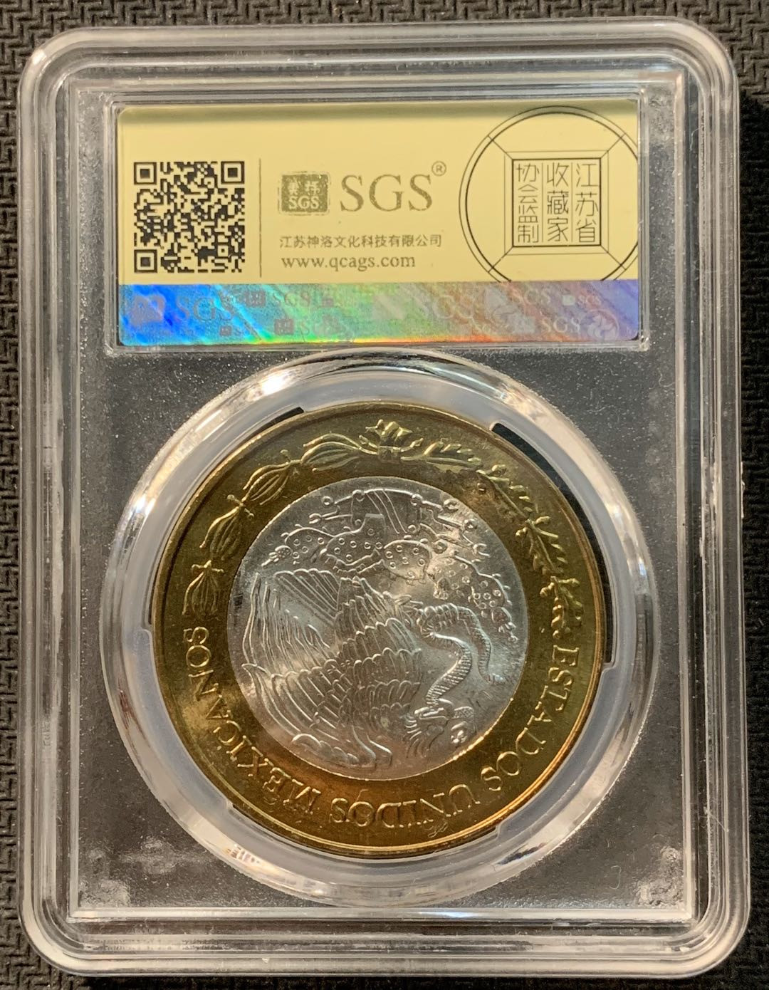 紫瑗钱币—微拍第12期  墨西哥 2004年 索若拉州 100比索 双色银币 SGS MS65