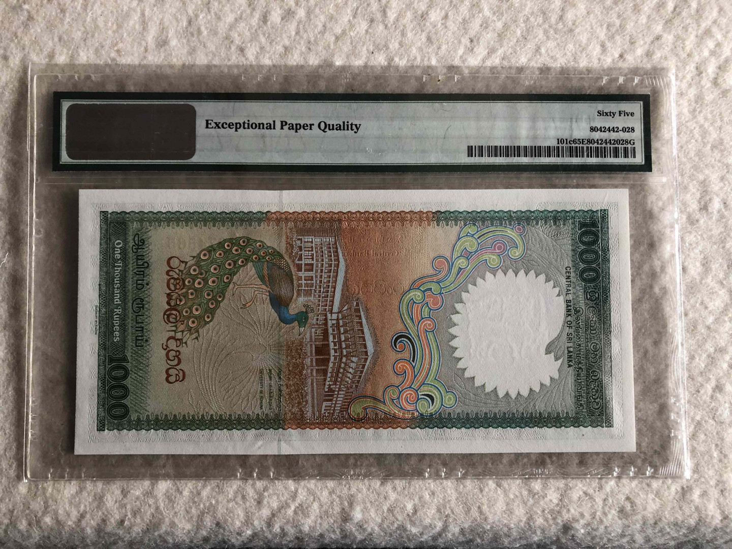 【收藏联盟】第114期拍卖（2019收官之作）——爪哇舞者 斯里兰卡 1990年 p101c 1000卢比 PMG65EPQ 孔雀 BWC出品