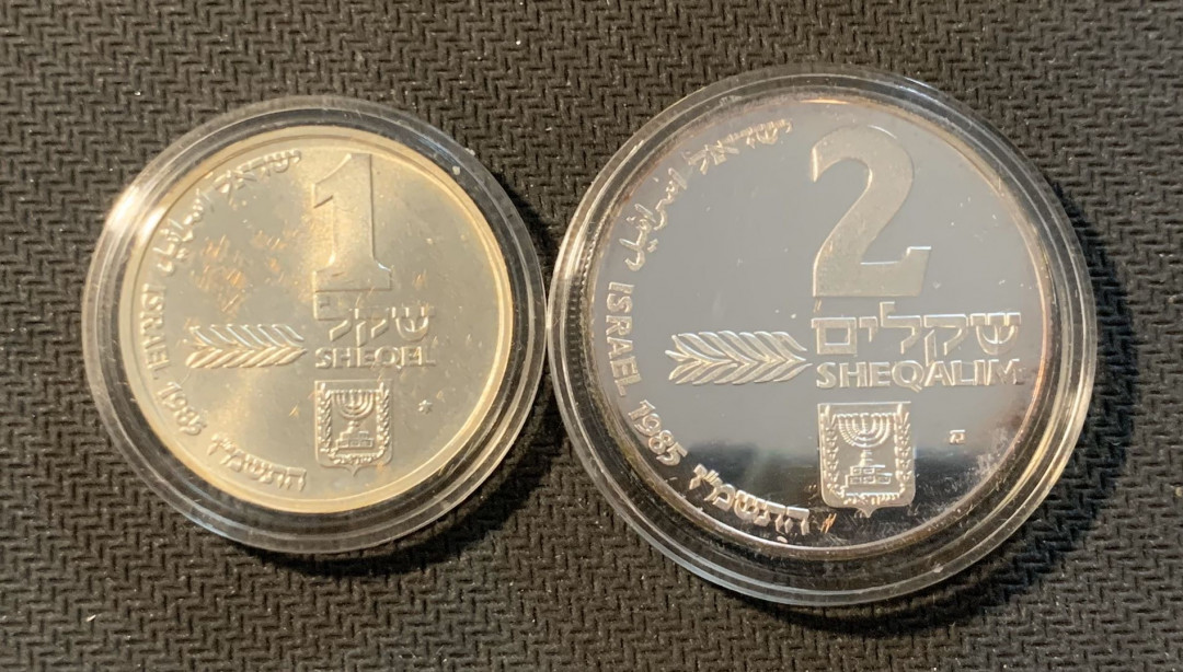 紫瑗钱币—微拍第12期  以色列 1985年 光明节 1 2谢克尔 共43.2克 0.85银 精制 原盒证书