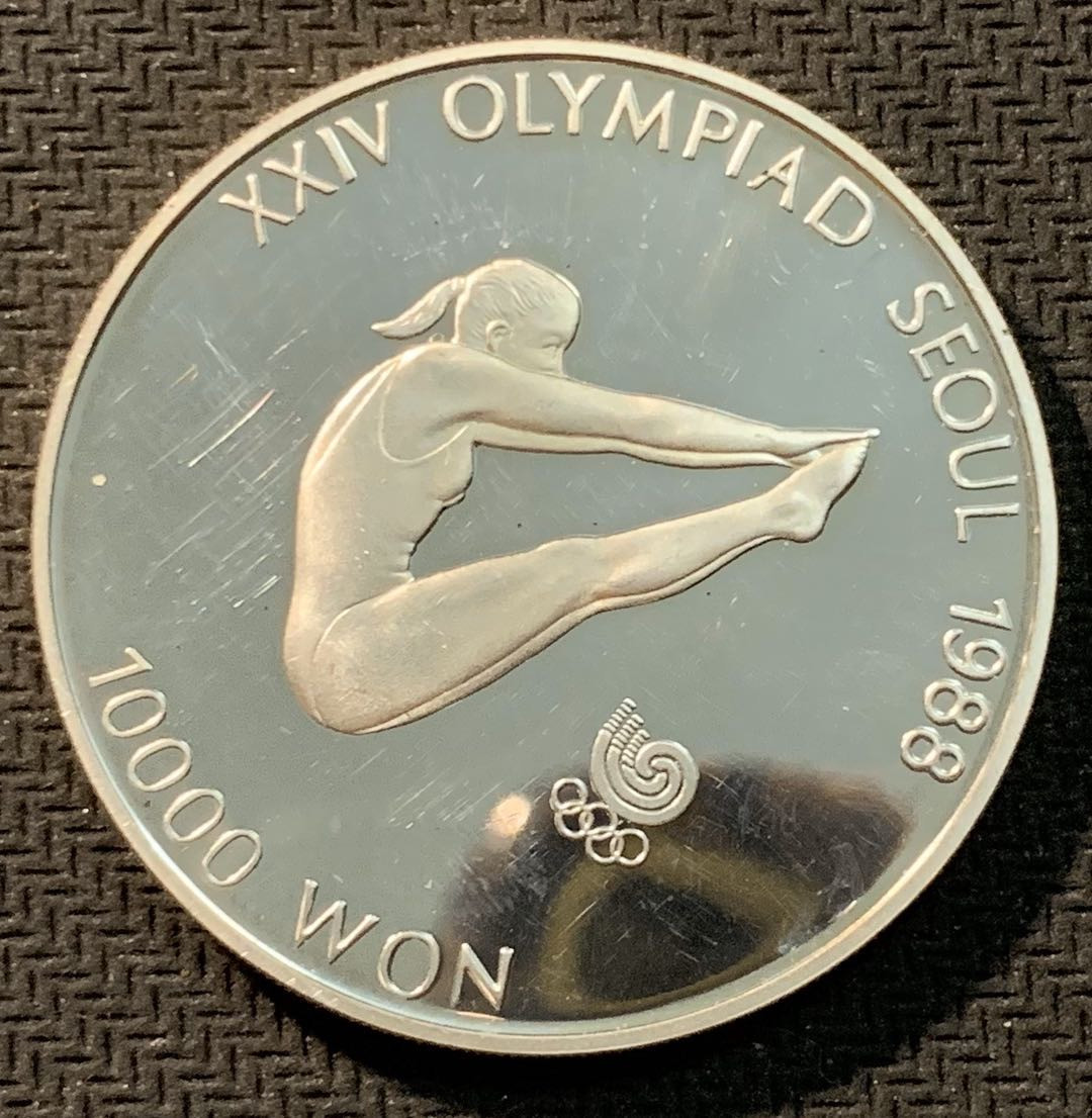 紫瑗钱币—微拍第12期  韩国 1987年 跳水 10000韩元  33.62克 0.925银 精制
