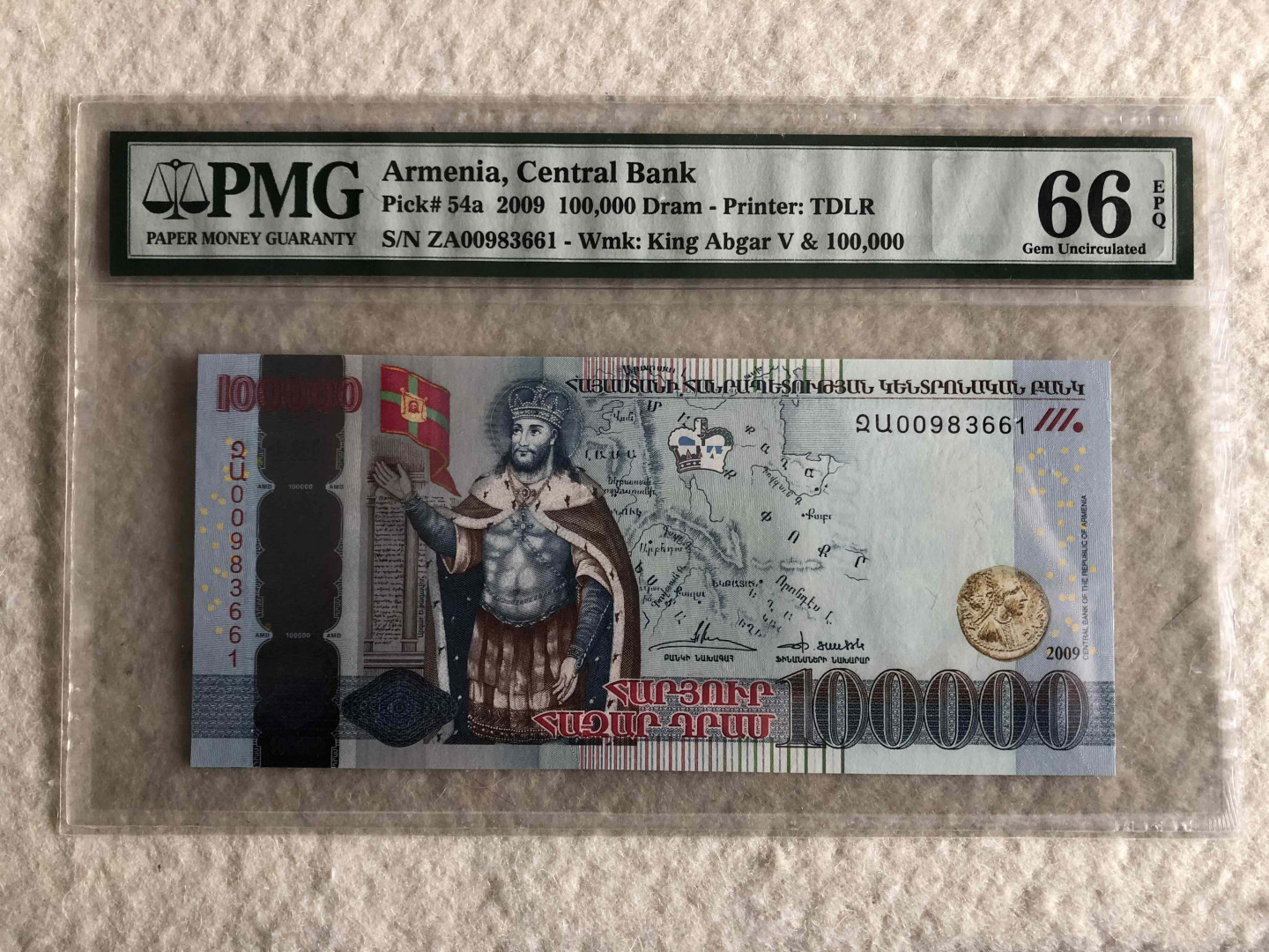 【收藏联盟】第114期拍卖（2019收官之作）——爪哇舞者 亚美尼亚 2009年 100000德拉姆 PMG66EPQ 