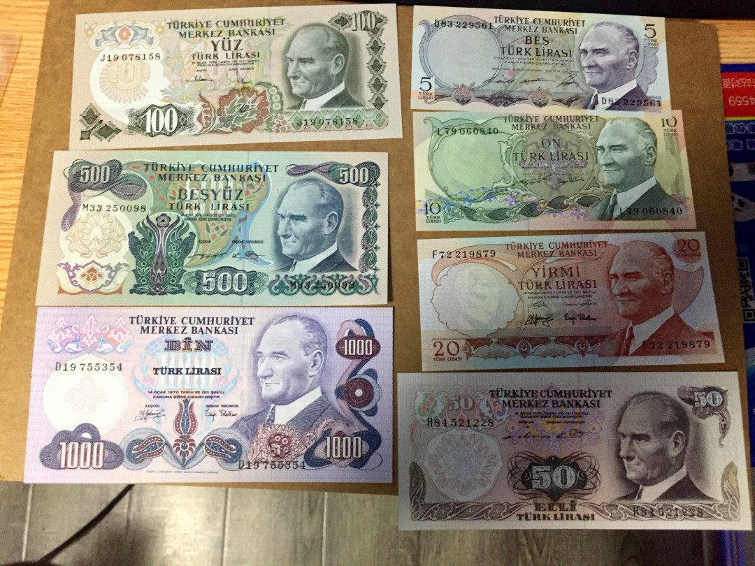 【收藏联盟】第114期拍卖（2019收官之作）——爪哇舞者 【一组7张】土耳其 1970版 早期版本 p185-p191a  5-1000里拉 均为UNC