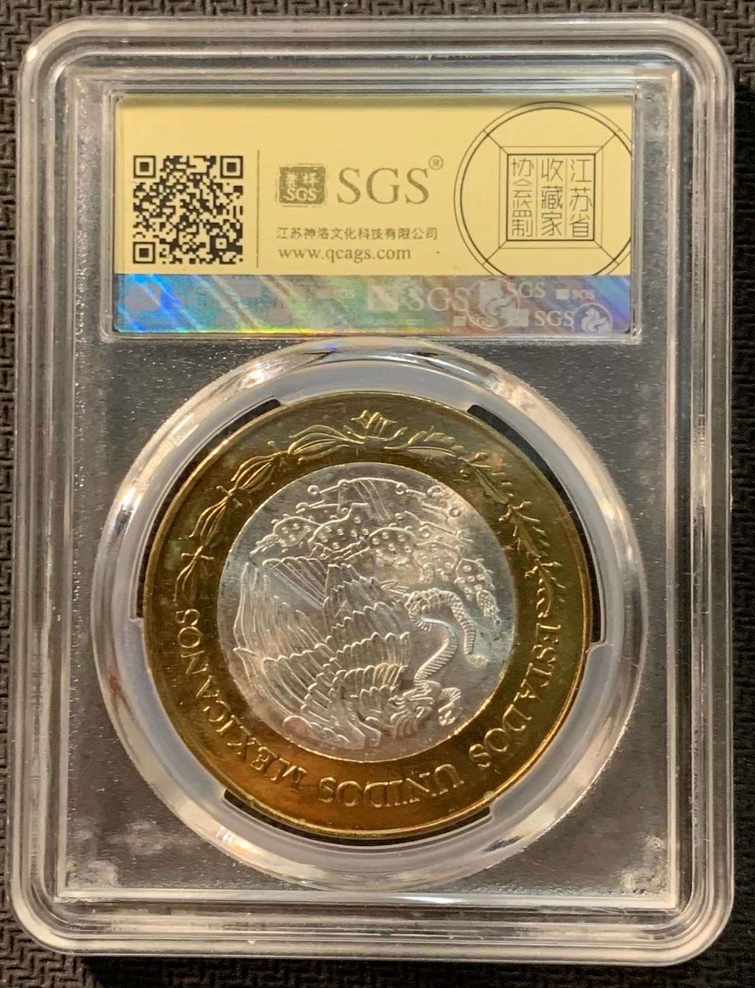 紫瑗钱币—微拍第12期  墨西哥 2005年 恰帕斯州 100比索 双色银币 SGS MS65