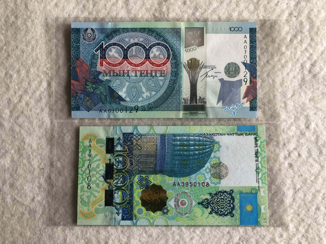 【收藏联盟】第114期拍卖（2019收官之作）——爪哇舞者 【一组3张】哈萨克斯坦2010年 1000腾格 纪念钞 AA冠 UNC 、哈萨克斯坦2011年1000腾格 纪念钞AA冠 UNC、444豹子号 俄罗斯2014年 100卢布索契冬奥会纪念钞 UNC