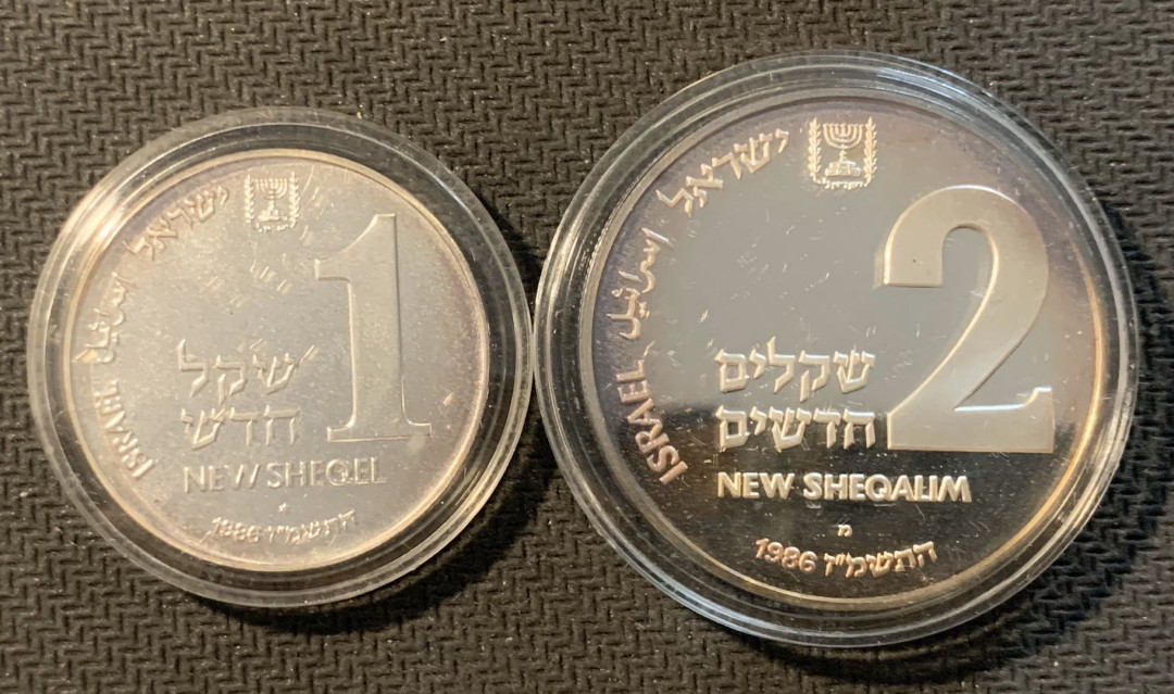 紫瑗钱币—微拍第12期  以色列 1986年 光明节 1 2谢克尔 银币 一套2枚 共43.2克 0.85银 原盒证书