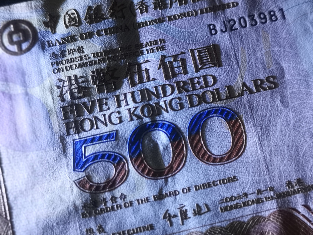 《外钞收藏家》第七十四期拍卖 中国银行2006年500港币  全新unc 品相非常棒