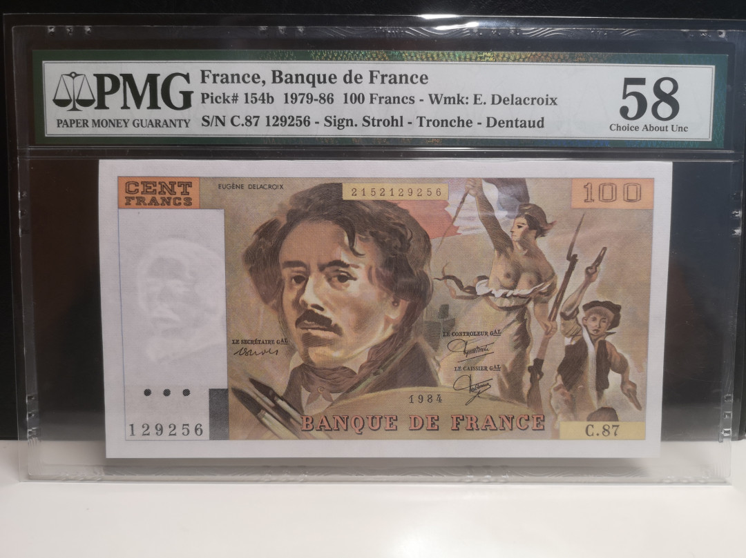 《外钞收藏家》第七十四期拍卖 法国1984年100法郎  pmg58