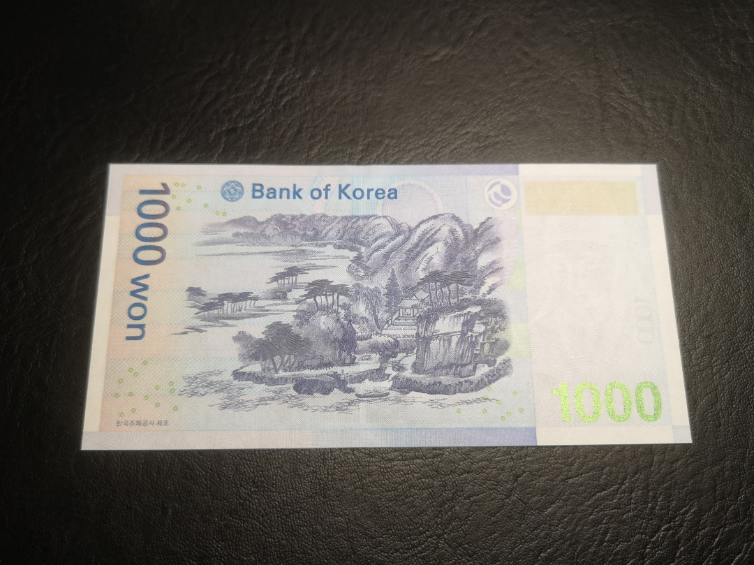 《外钞收藏家》第七十四期拍卖 韩元1000  五个8  老虎号 全新unc