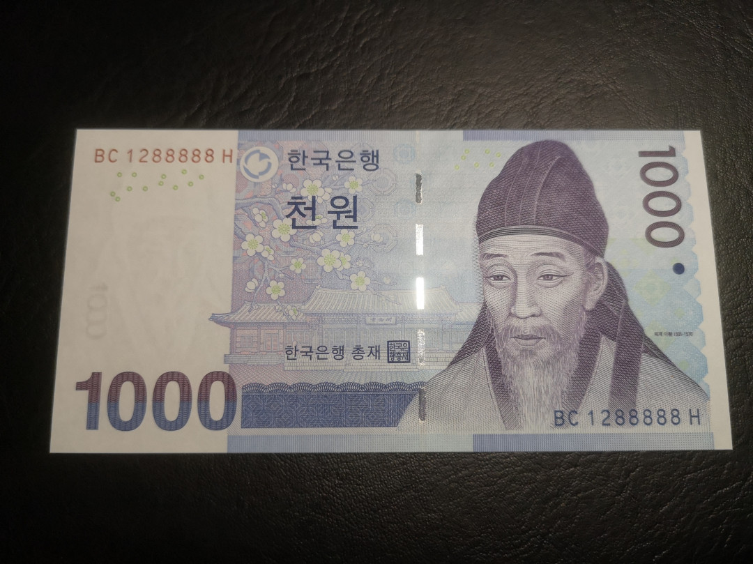 《外钞收藏家》第七十四期拍卖 韩元1000  五个8  老虎号 全新unc