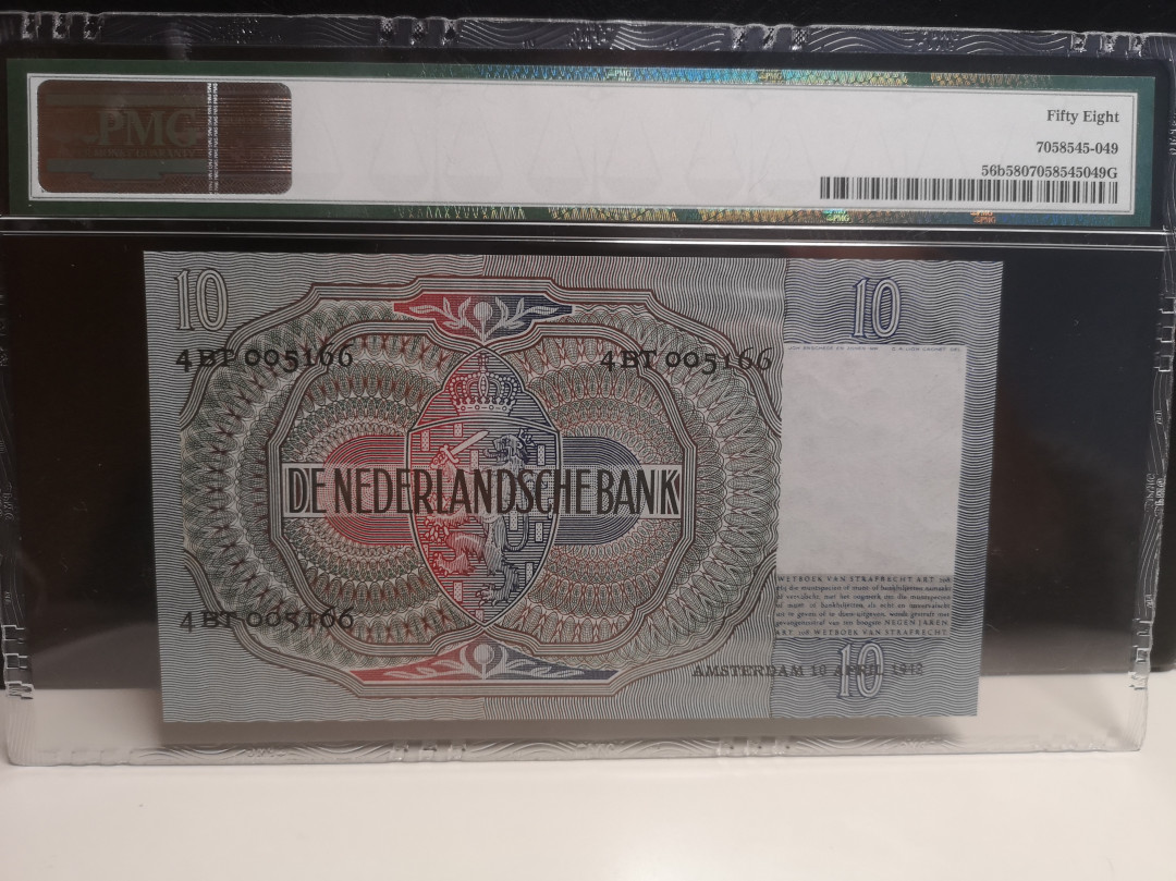 《外钞收藏家》第七十四期拍卖 荷兰1942年10盾 pmg58 美女钞