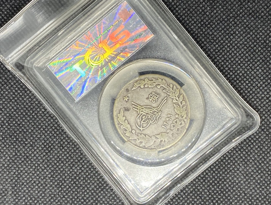 【币观天下】第九十六期钱币拍卖 阿富汗早期银币