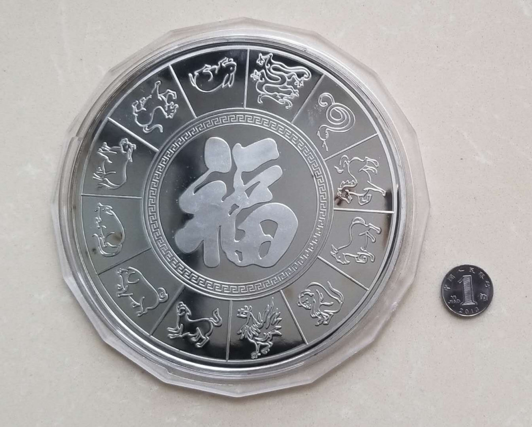 【币观天下】第九十六期钱币拍卖 特大生肖蛇年彩色纪念章一枚