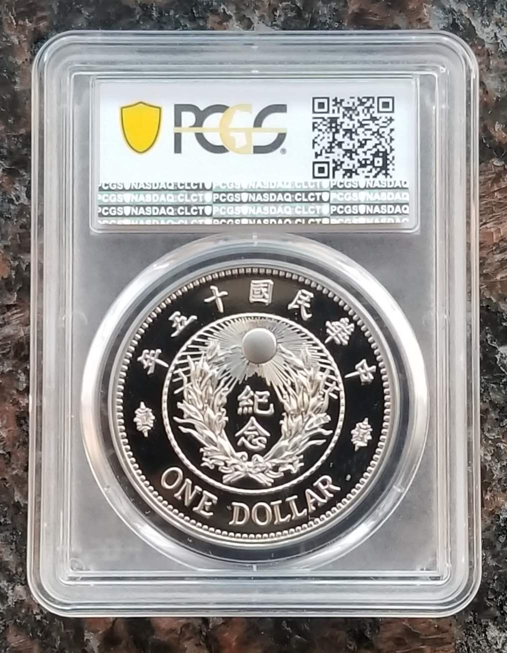 【币观天下】第九十六期钱币拍卖 PCGS70民国钱币珍品复刻张作霖大元帅纪念币 镀银原大精仿复刻