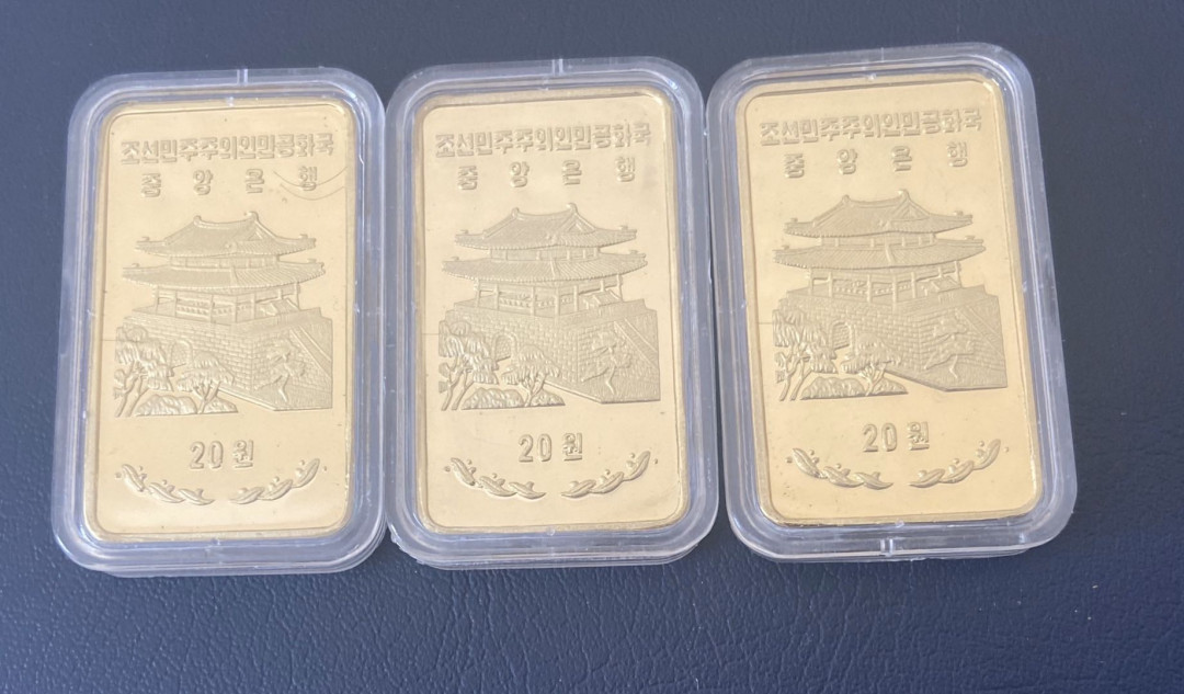 【币观天下】第九十六期钱币拍卖 【朝鲜】2004年猕猴方形铜币3枚～