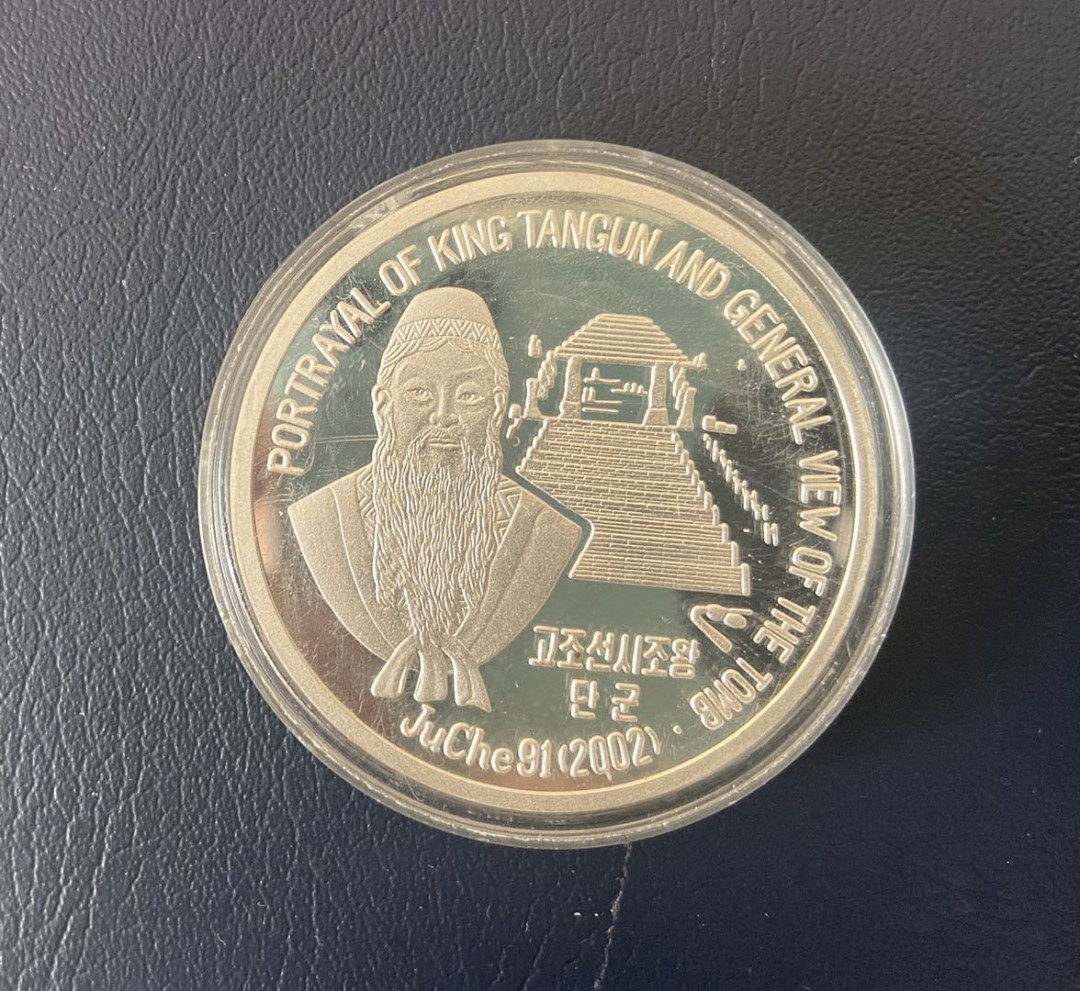 【币观天下】第九十六期钱币拍卖 【朝鲜】2002年朝鲜檀君之墓银币【1oz】