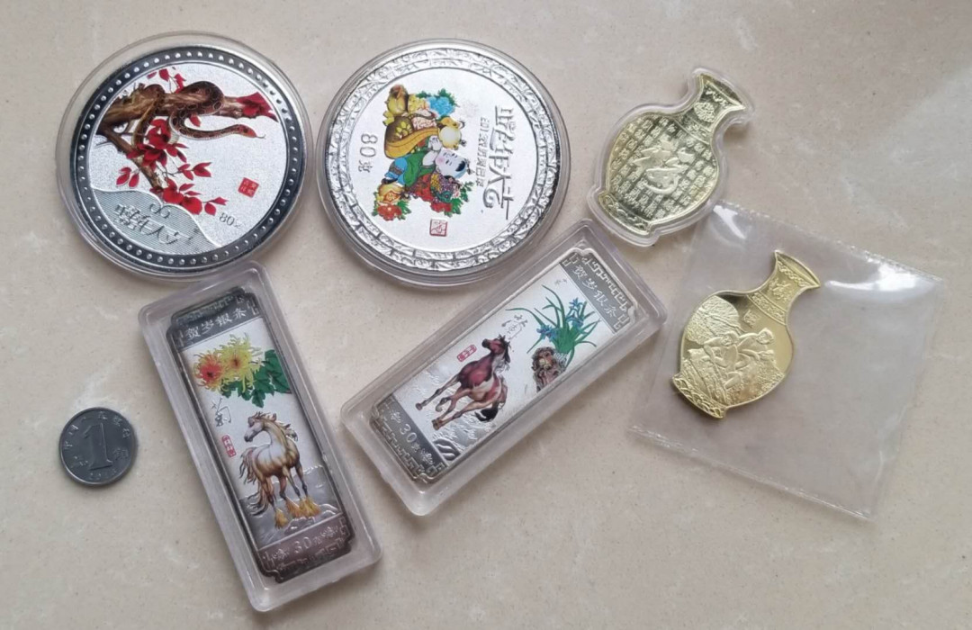 【币观天下】第九十六期钱币拍卖 各种生肖纪念章一组，镀银镀金，有氧化。