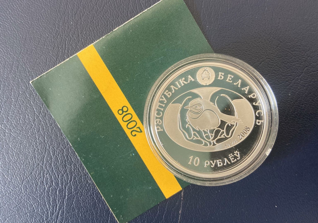 【币观天下】第九十六期钱币拍卖 【白俄罗斯】白俄罗斯珍稀动物白鹭银币