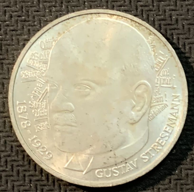 紫瑗钱币—微拍第13期 —批发场 德国 1978年 D厂 施特雷泽曼 5马克 11.2克 0.625银