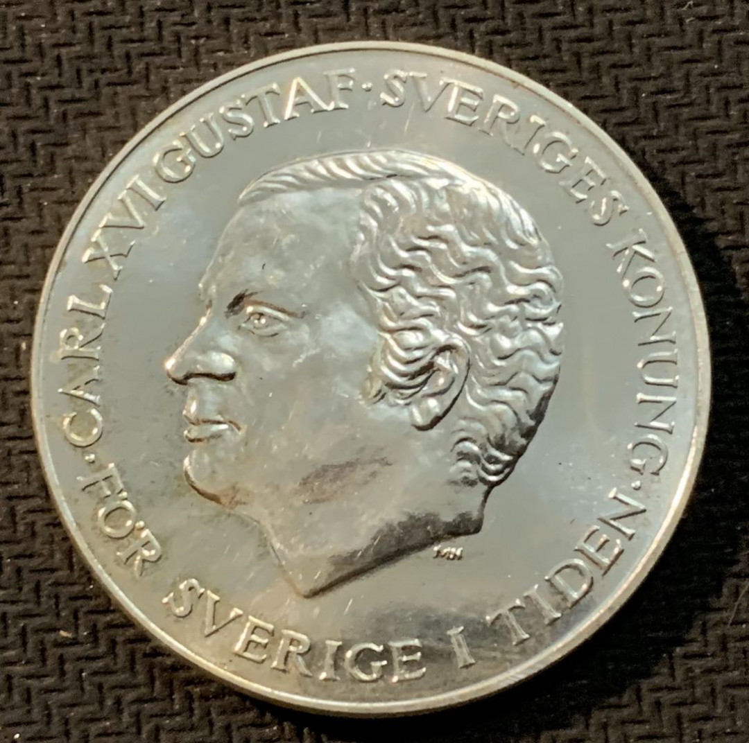 紫瑗钱币—微拍第13期 —批发场 瑞典 1980年 皇家继承法 200克朗 27克 0.925银