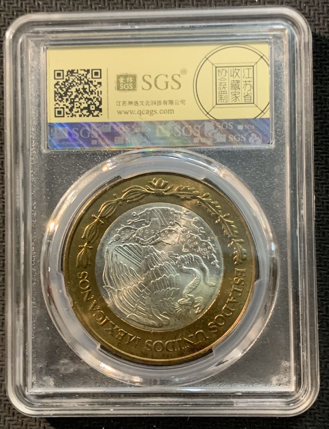 紫瑗钱币—微拍第13期 —批发场 墨西哥 2004年 索若拉州 100比索 双色银币 SGS MS65