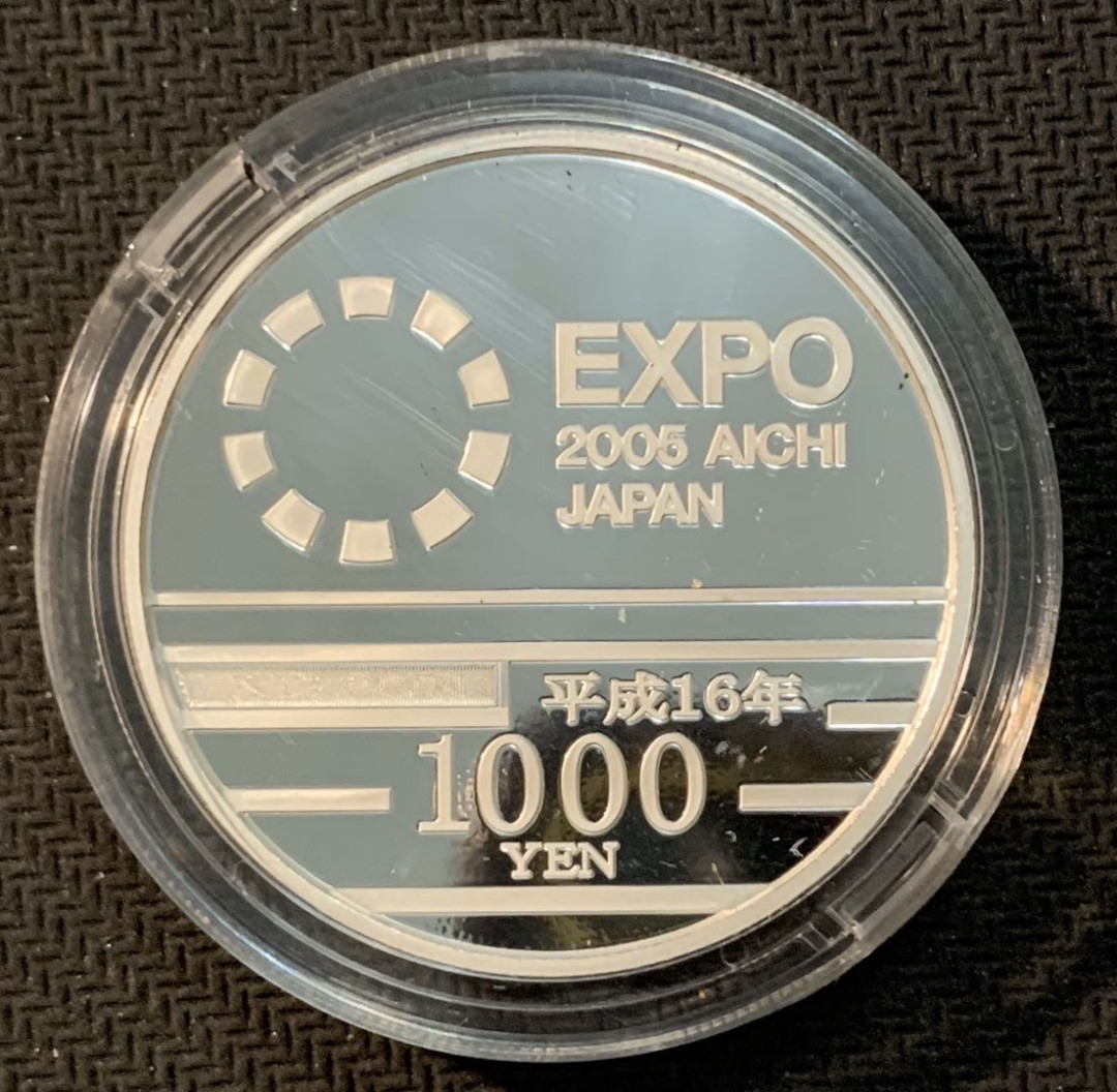 紫瑗钱币—微拍第13期 —批发场 日本 2005年 爱知世博会 1000日元 31.1克 0.999银 彩色银币