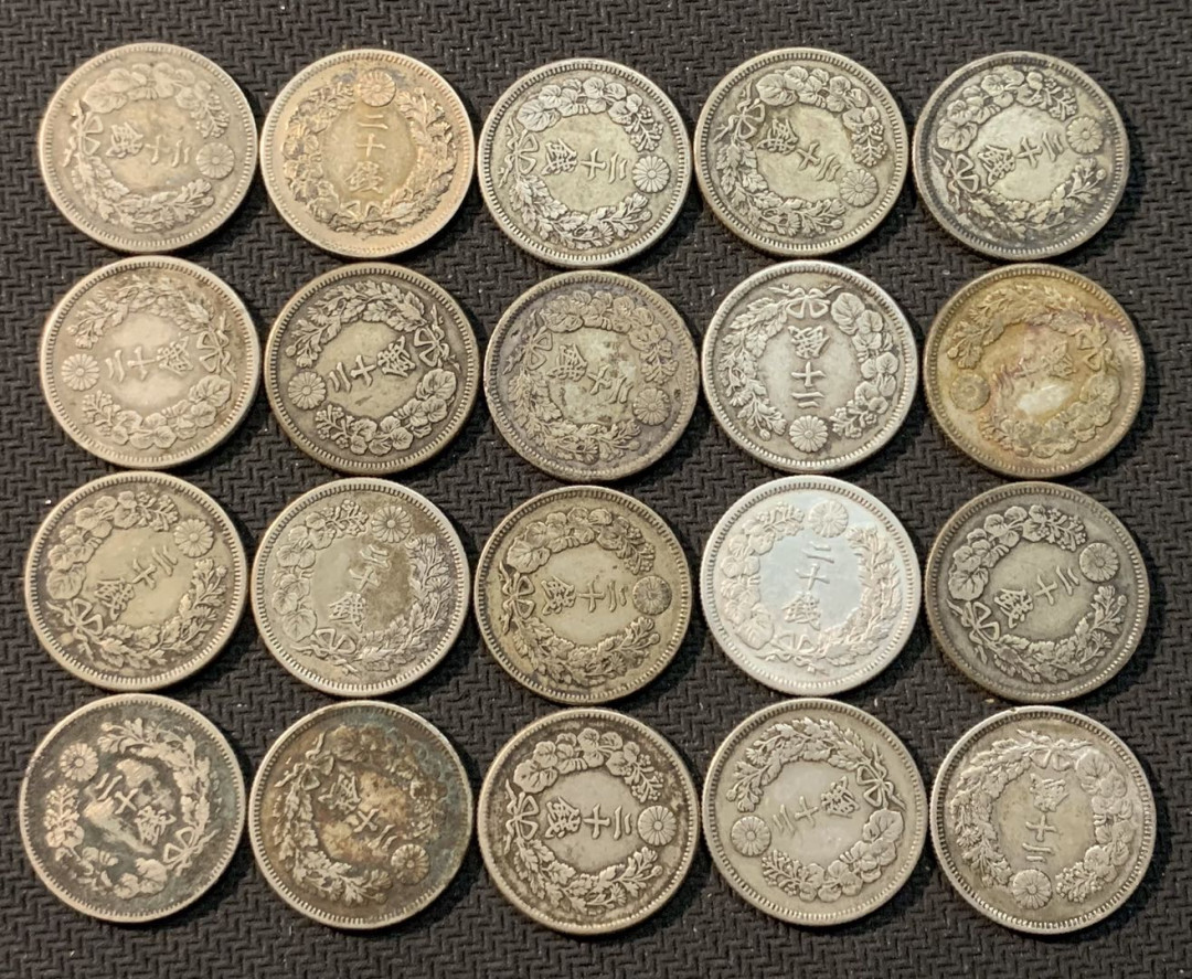 紫瑗钱币—微拍第13期 —批发场 日本 旭日 20钱 20枚一组 共81克 0.8银