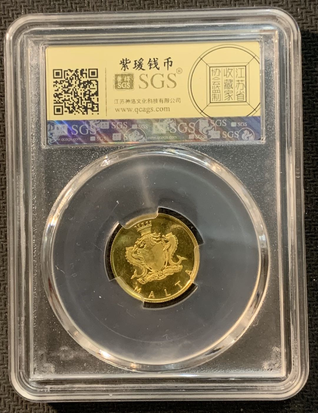 紫瑗钱币—微拍第13期 —批发场 马耳他 1974年 扎拉法花 10里拉 SGS MS66 3克 0.917金