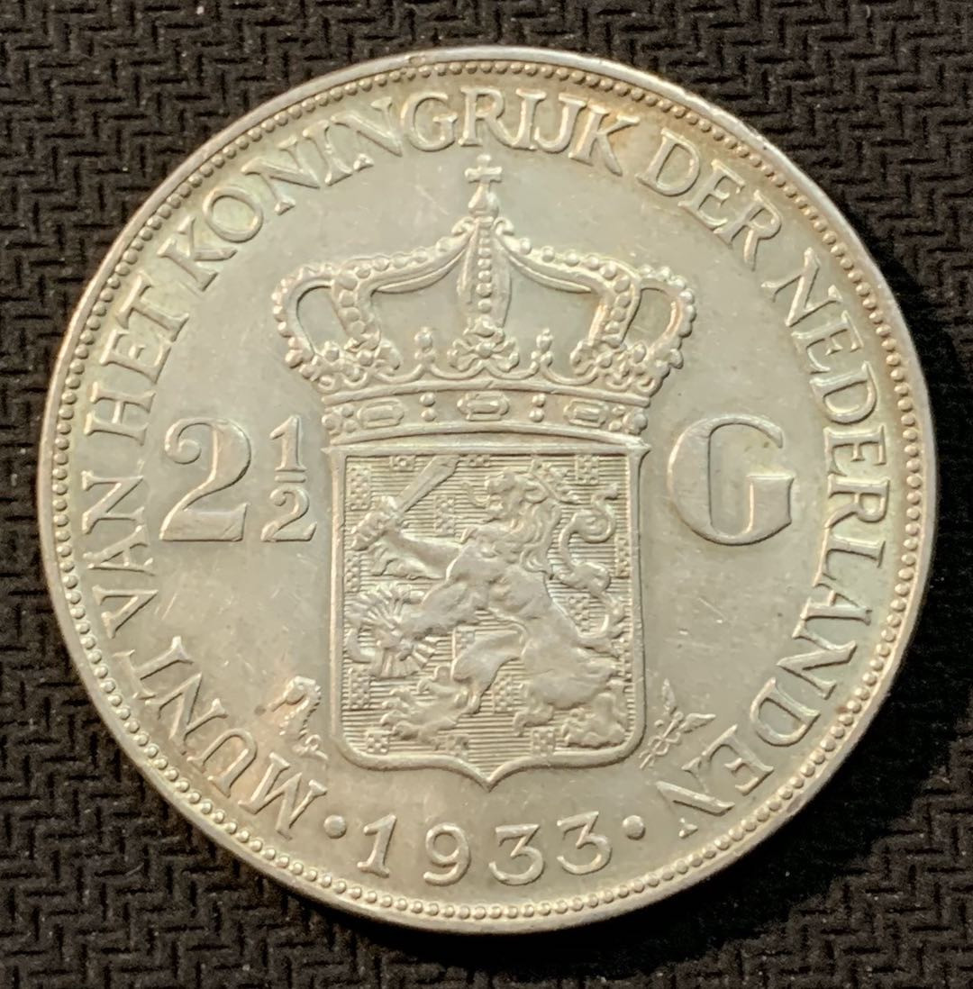 紫瑗钱币—微拍第13期 —批发场 荷兰 1933年  威廉娜女皇 2.5盾  25克 0.72银