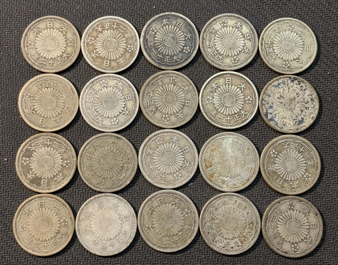 紫瑗钱币—微拍第13期 —批发场 日本 双凤50钱 20枚一组 共99.2克 0.72银