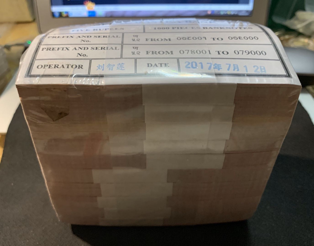 紫瑗钱币—微拍第13期 —批发场 尼泊尔 2017年 5卢比 整捆 1000张 冠号（078001）中国代印