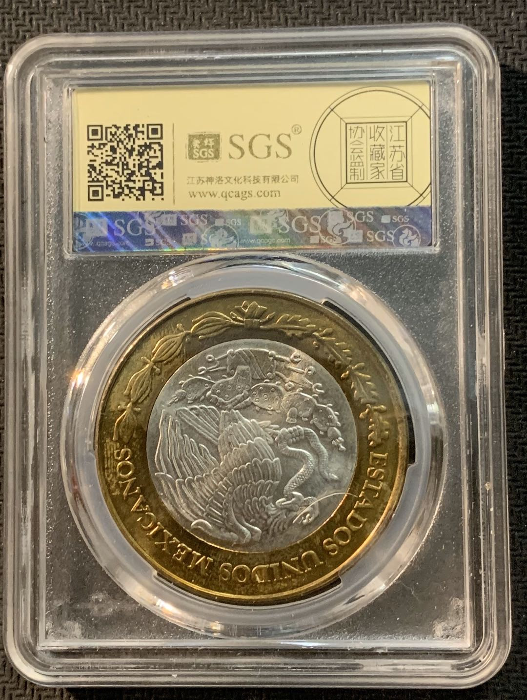 紫瑗钱币—微拍第13期 —批发场 墨西哥 2003年 特拉斯卡拉州 100比索 双色银币 SGS MS65