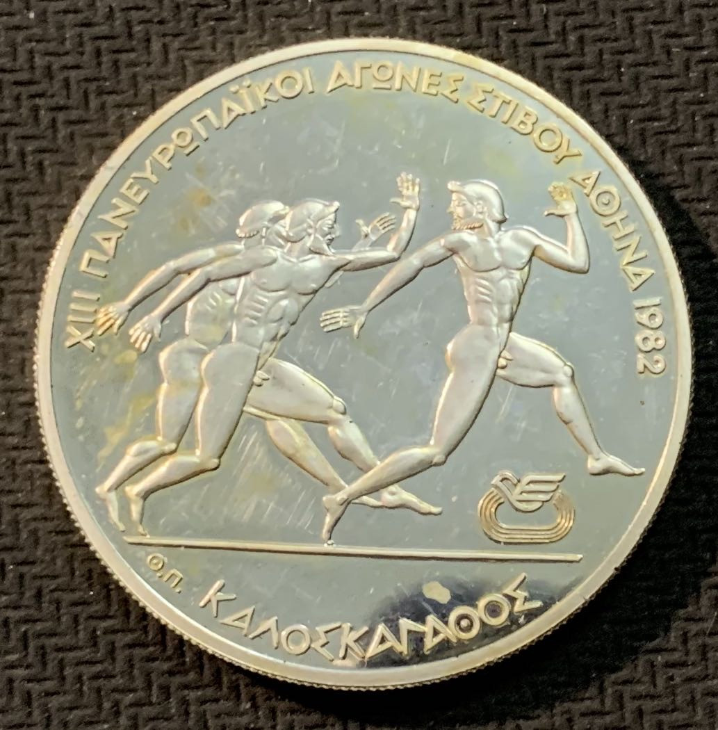 紫瑗钱币—微拍第13期 —批发场 希腊 1981年 奥运会 古代马拉松 500德拉克玛 28.88克 0.9银