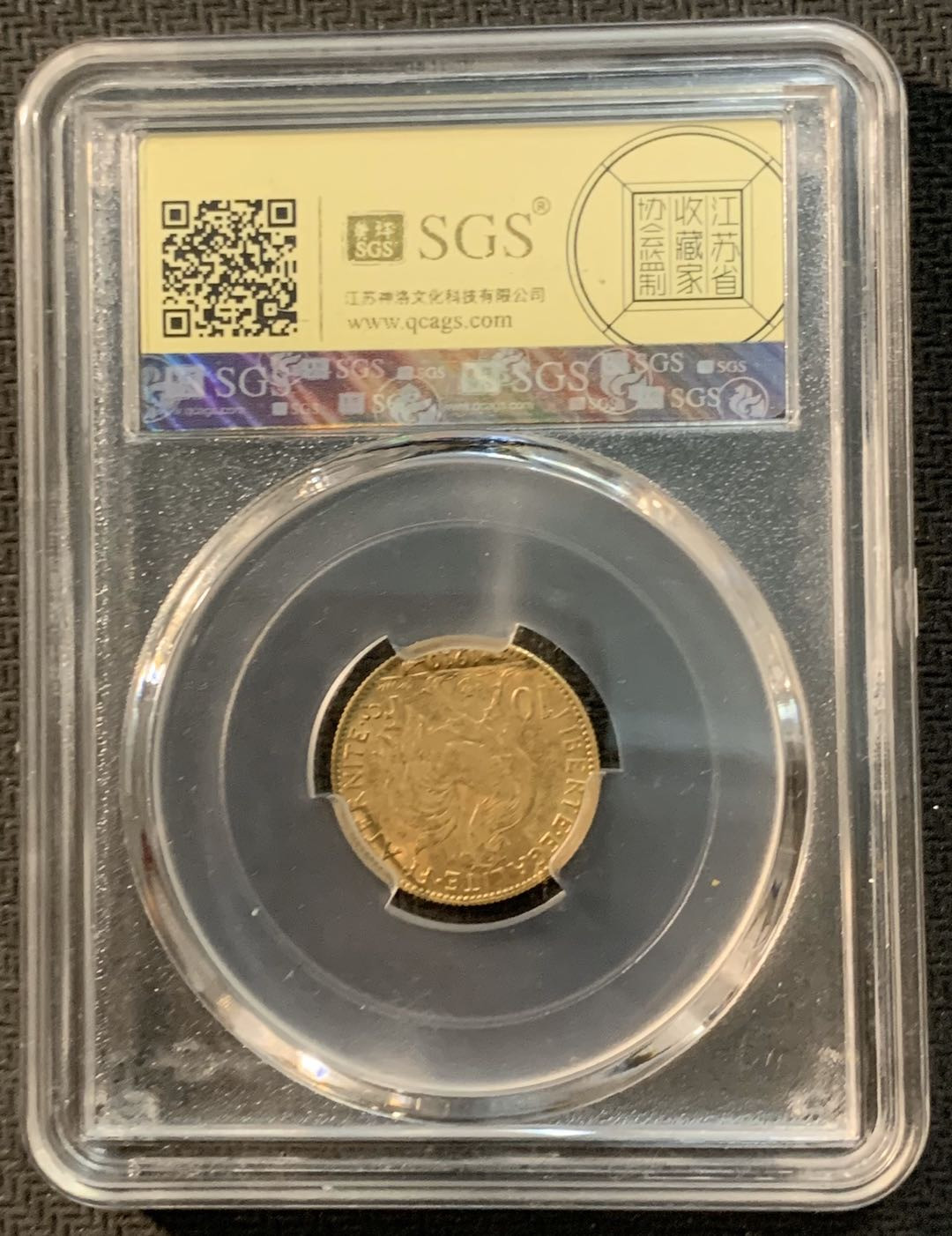 紫瑗钱币—微拍第13期 —批发场 法国 1910年 玛丽安娜 10法郎 SGS AU55 3.23克 0.9金