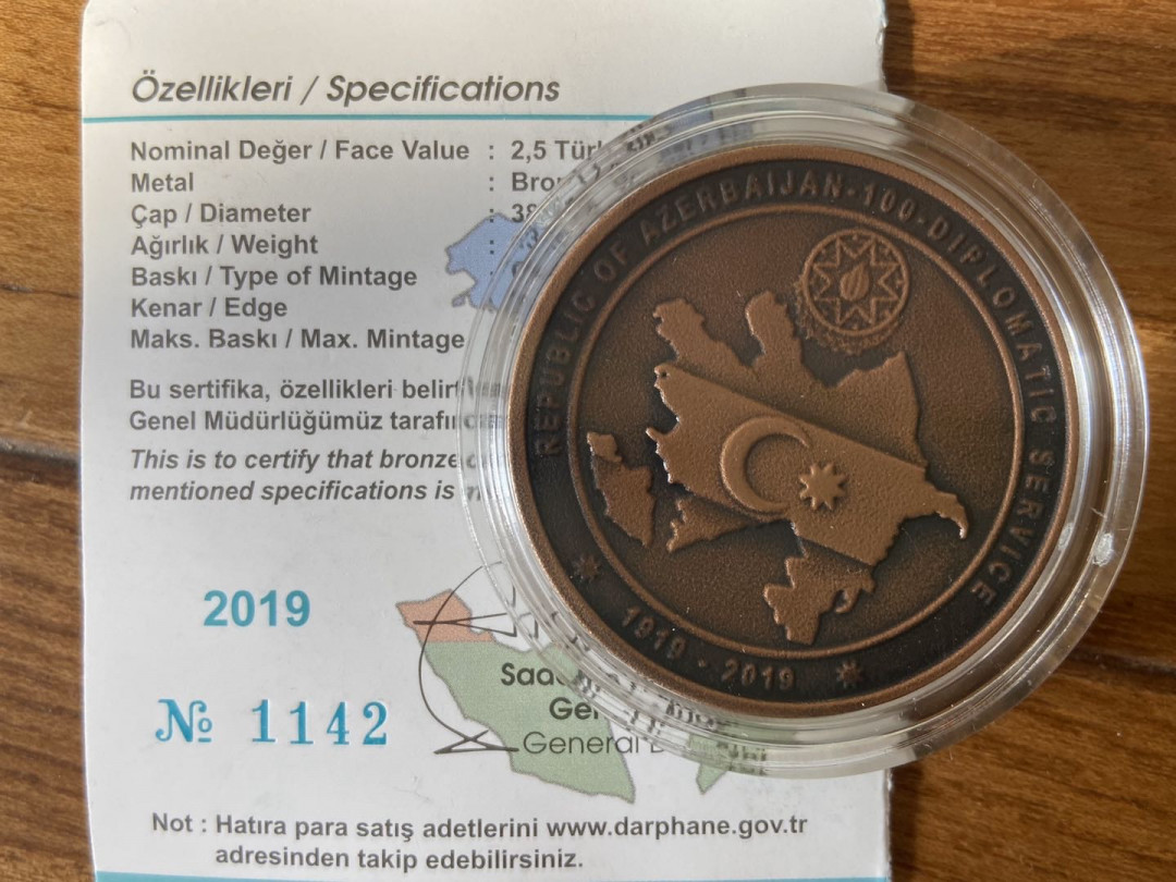 【币观天下】第九十六期钱币拍卖 【土耳其】土耳其铜币秒杀【地图图案】