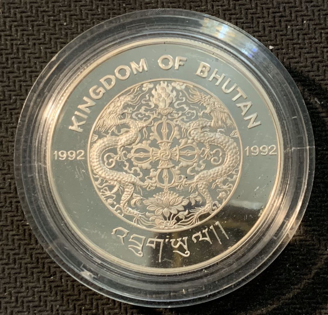 紫瑗钱币—微拍第13期 —批发场 不丹 1992年 射击 300努尔特鲁姆 31.5克 0.925银 精制