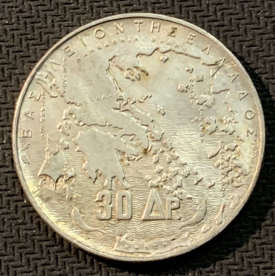 紫瑗钱币—微拍第13期 —批发场 希腊 1963年 5代国王 30德拉克玛 18克 0.835银