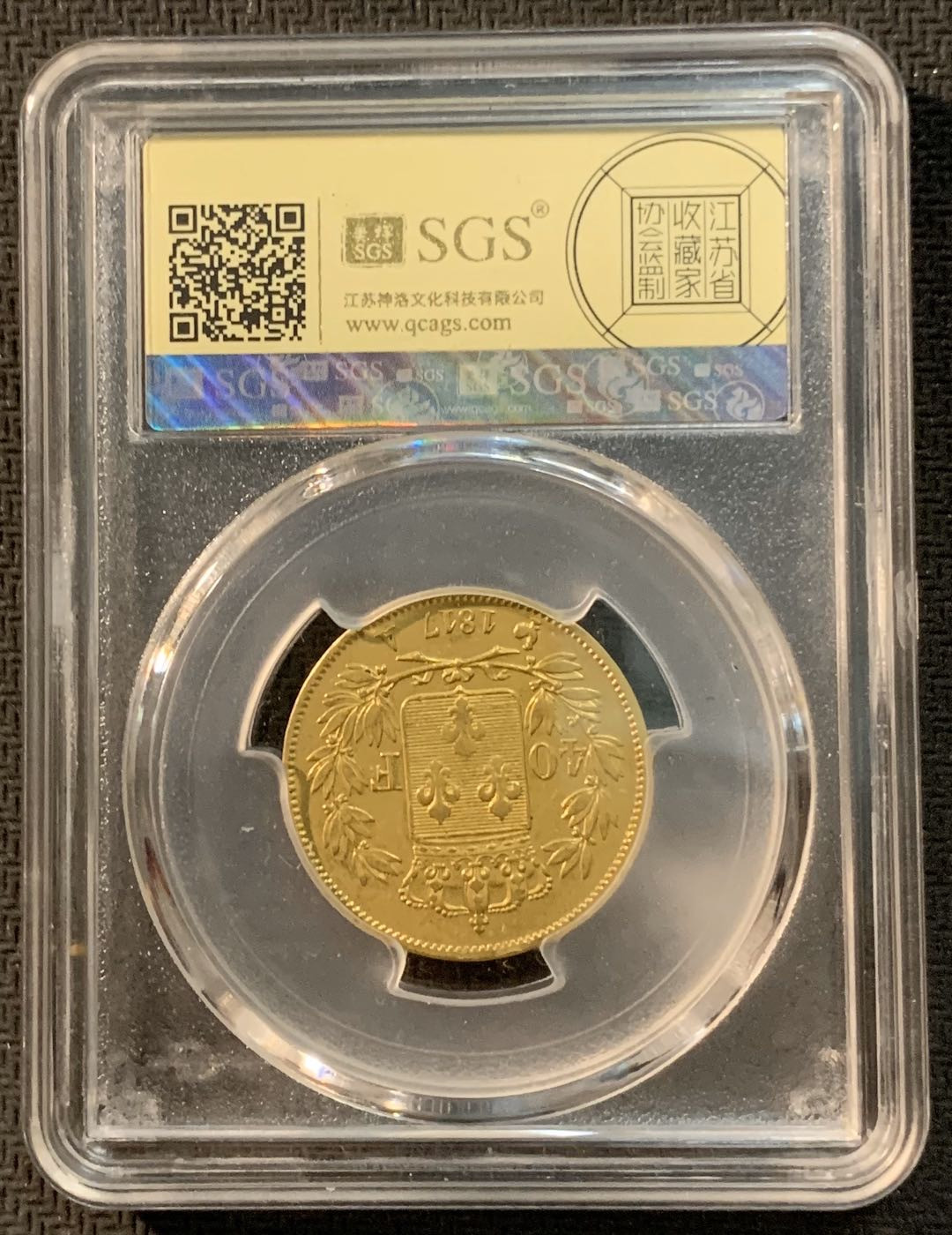 紫瑗钱币—微拍第13期 —批发场 法国 1817年 路易十三 40法郎 SGS AU53 12.9克 0.9金