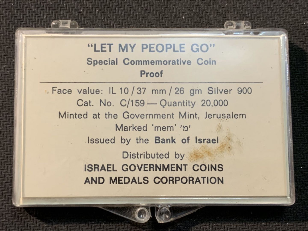 紫瑗钱币—微拍第14期  以色列 1971年 “让人民走” 10里拉 26克 0.9银 带胸针 精制 原包装