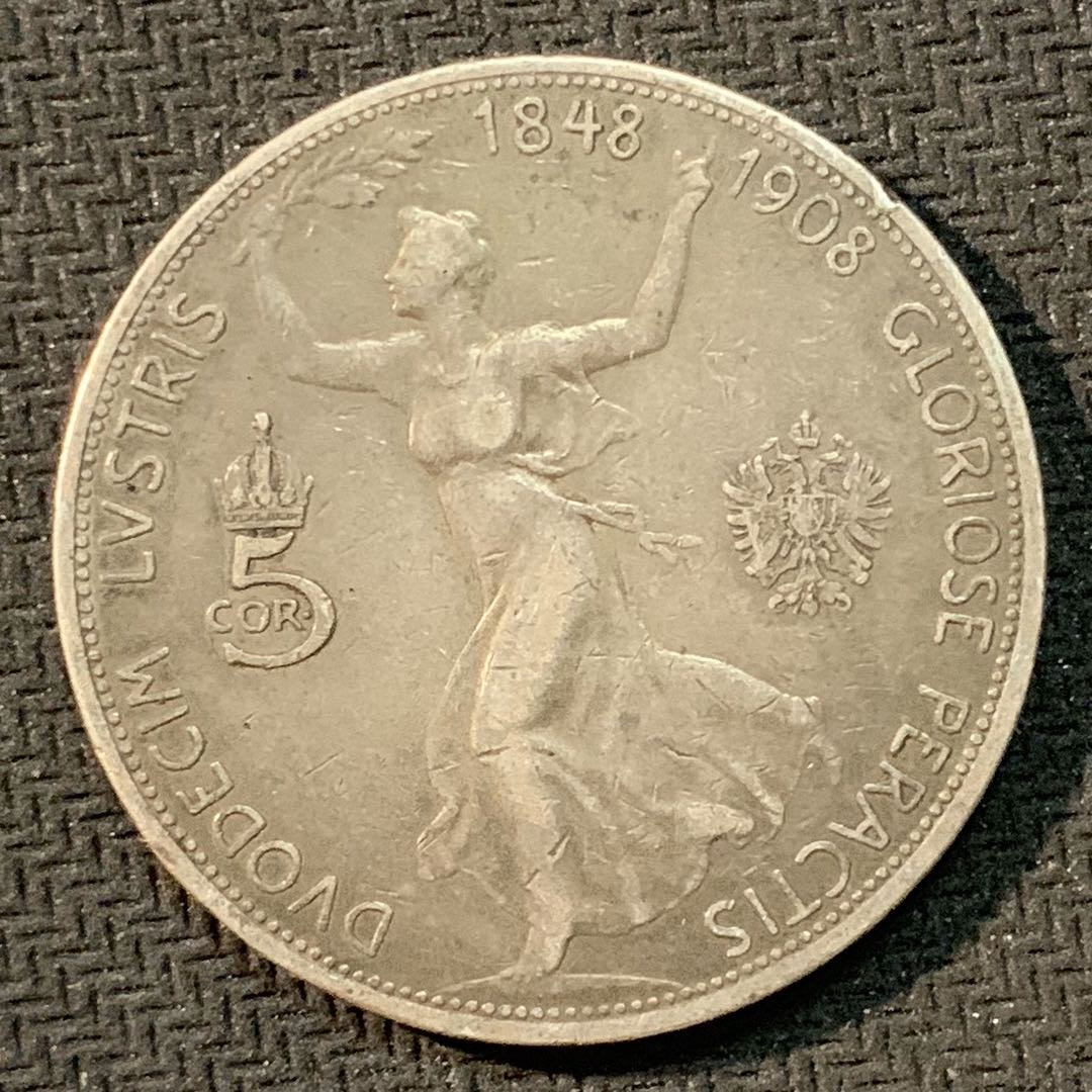 紫瑗钱币—微拍第14期  奥匈帝国 1908年 建国60周年 5克朗 24克 0.9银