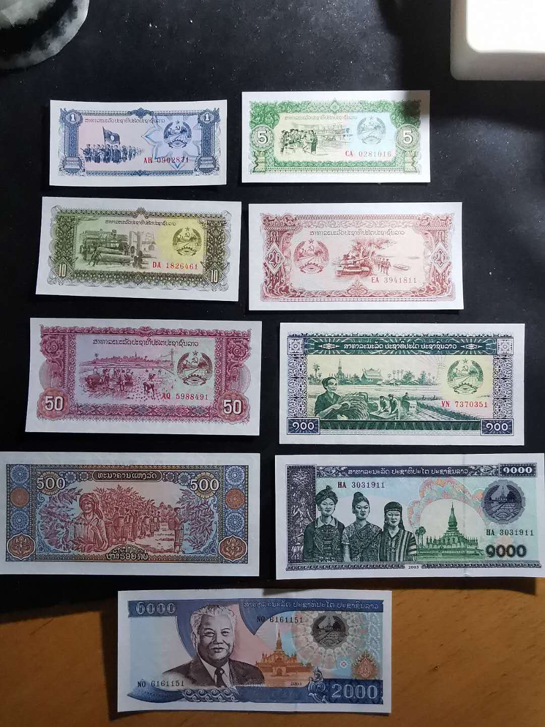 【鲸贝乐淘】千字文·第“有虞陶唐”号拍卖 【老挝🇱🇦 】1979年全套九张，1-2000，全新全品UNC 