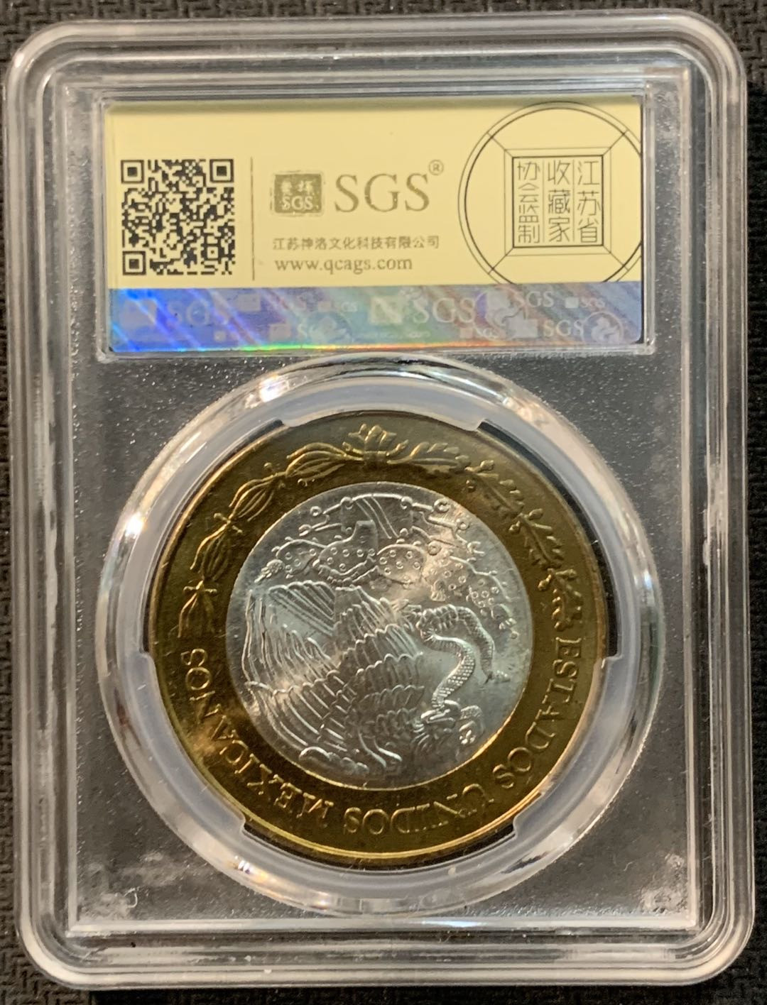 紫瑗钱币—微拍第14期  墨西哥 2004年 索若拉州 100比索 双色银币 SGS MS65