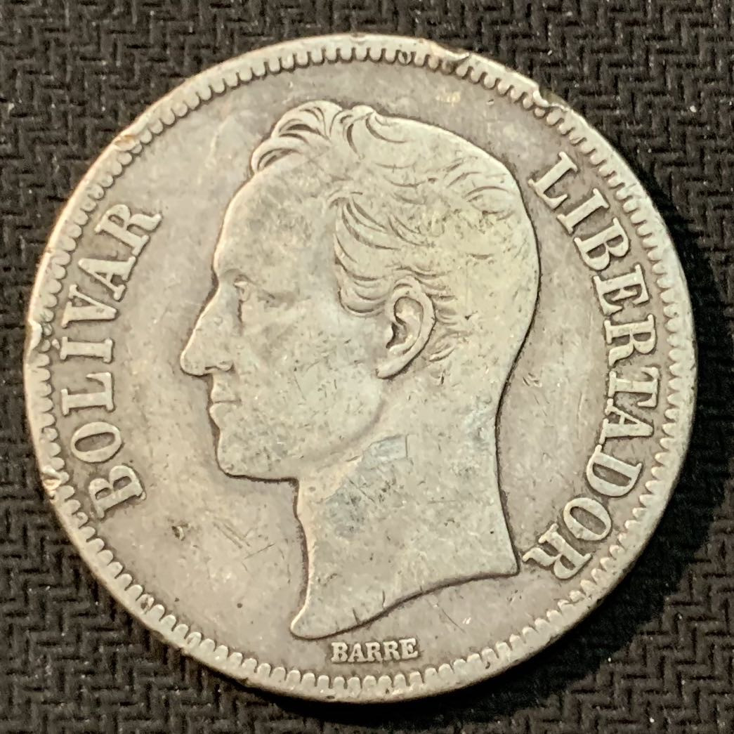 紫瑗钱币—微拍第14期  委内瑞拉 1929年 5玻璃瓦尔 银币 25克 0.9银