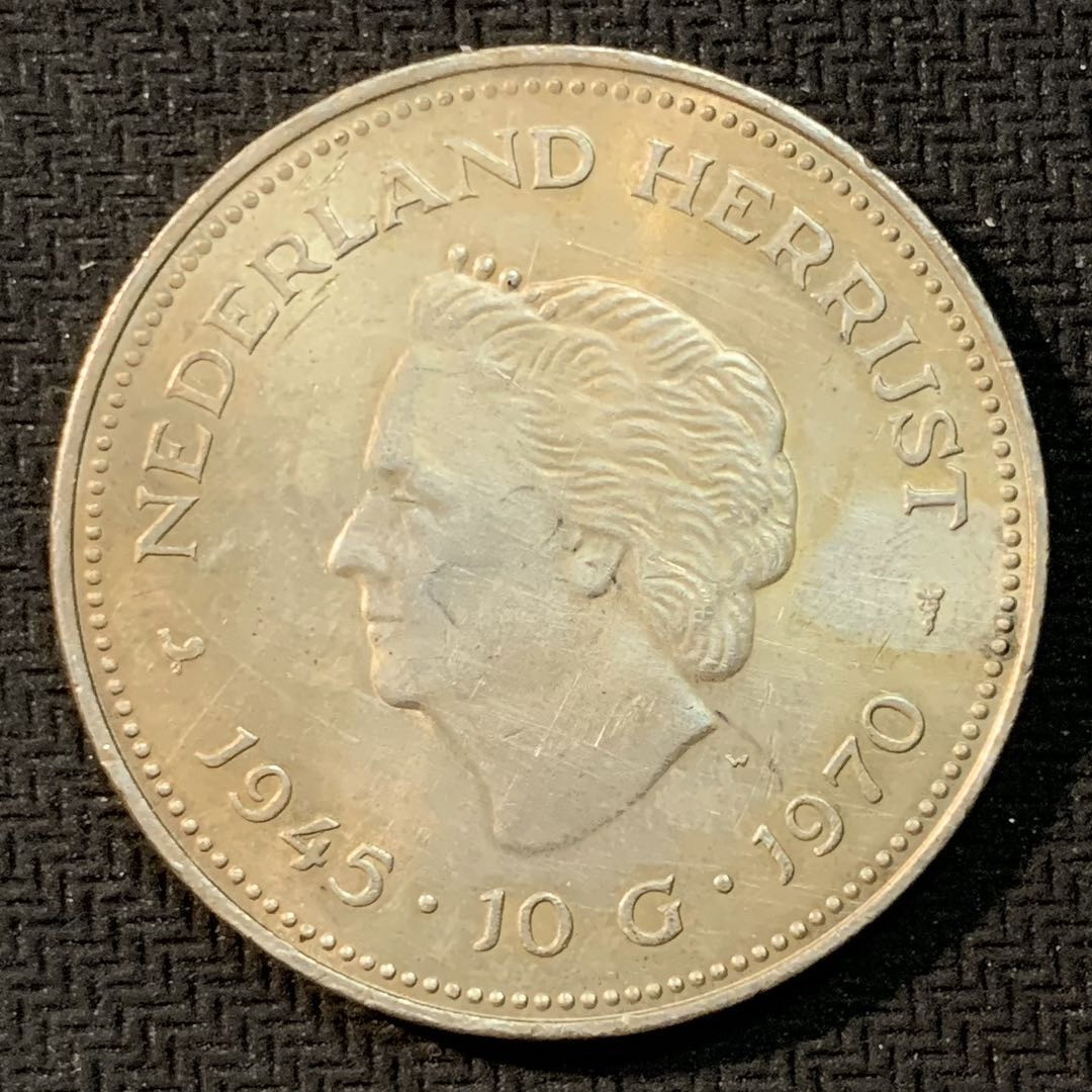 紫瑗钱币—微拍第14期  荷兰 1970年 二战胜利25周年 10盾 25克 0.72银