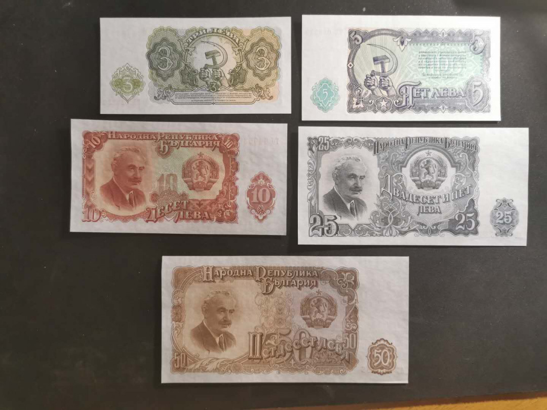 【鲸贝乐淘】千字文·第“有虞陶唐”号拍卖 【保加利亚】1951年全套7张，全新全品UNC ，苏联代印大票幅精美，50元有边小折痕
